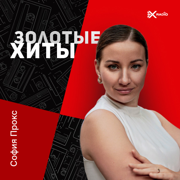 Program Cover