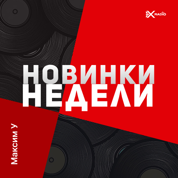 Program Cover