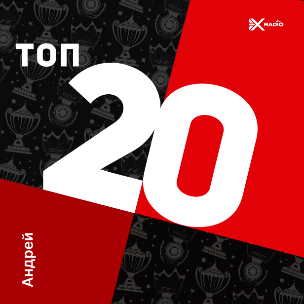 Program Cover