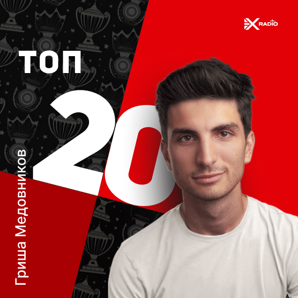 Program Cover