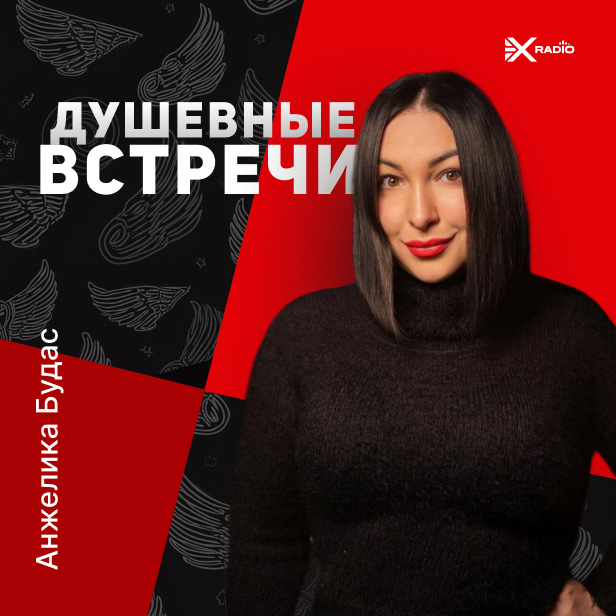 Program Cover